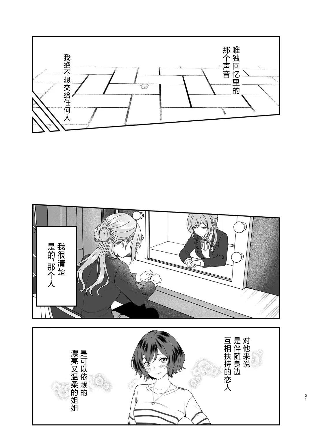 前篇18