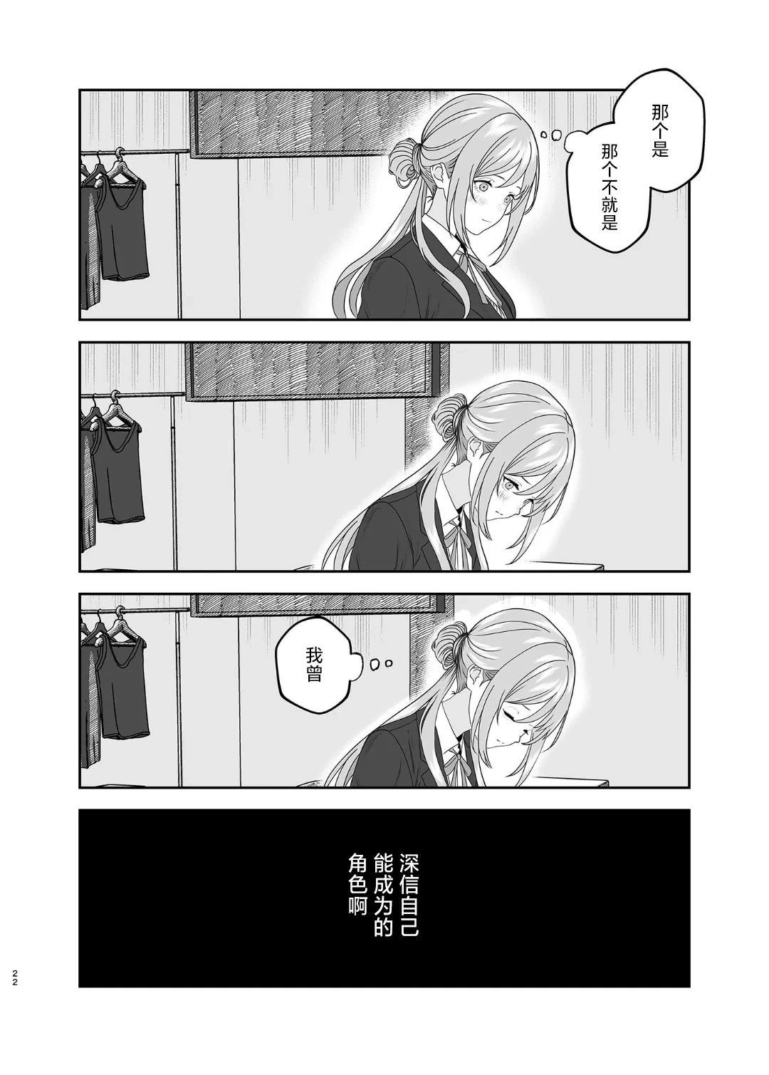 前篇19
