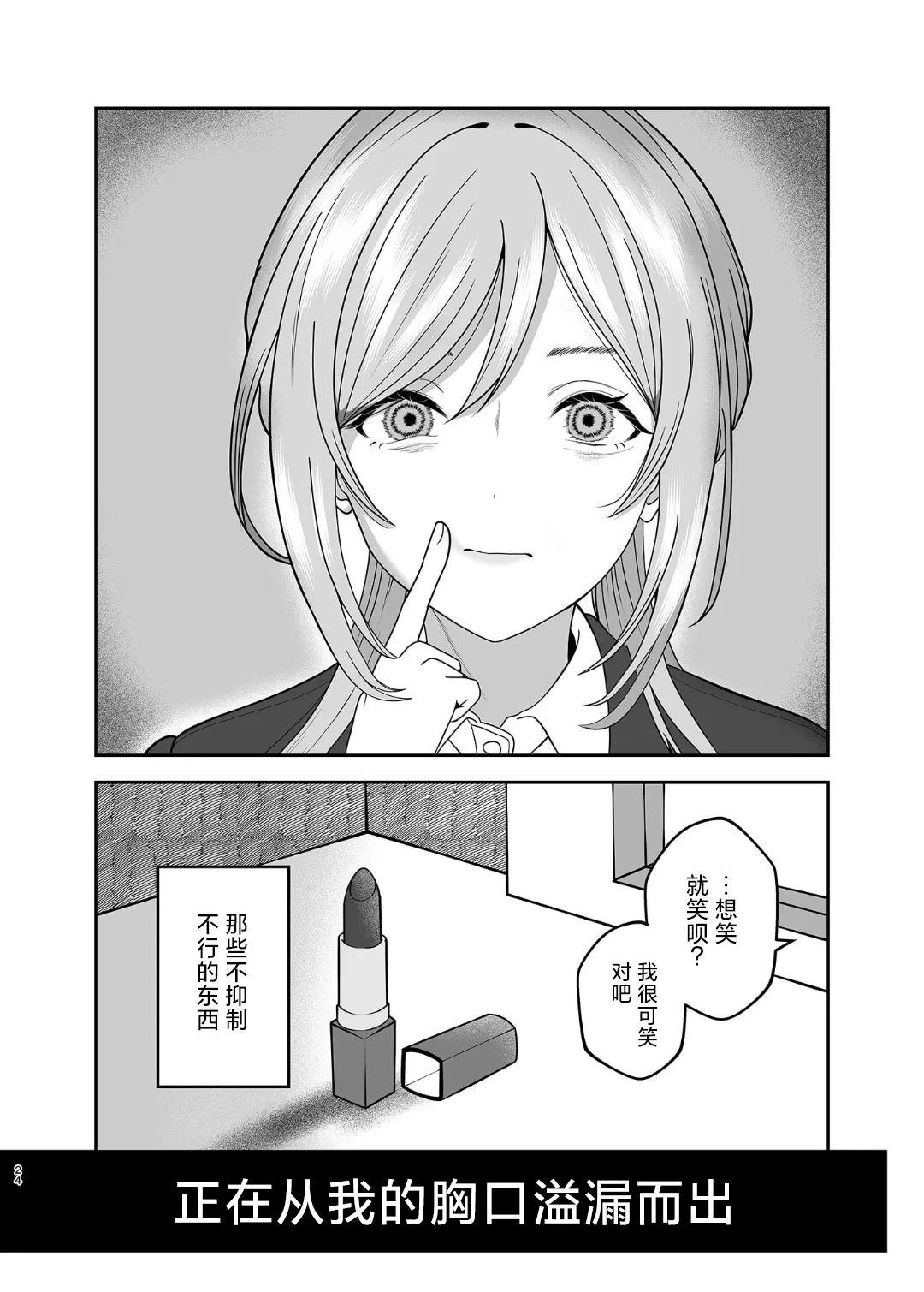 前篇21