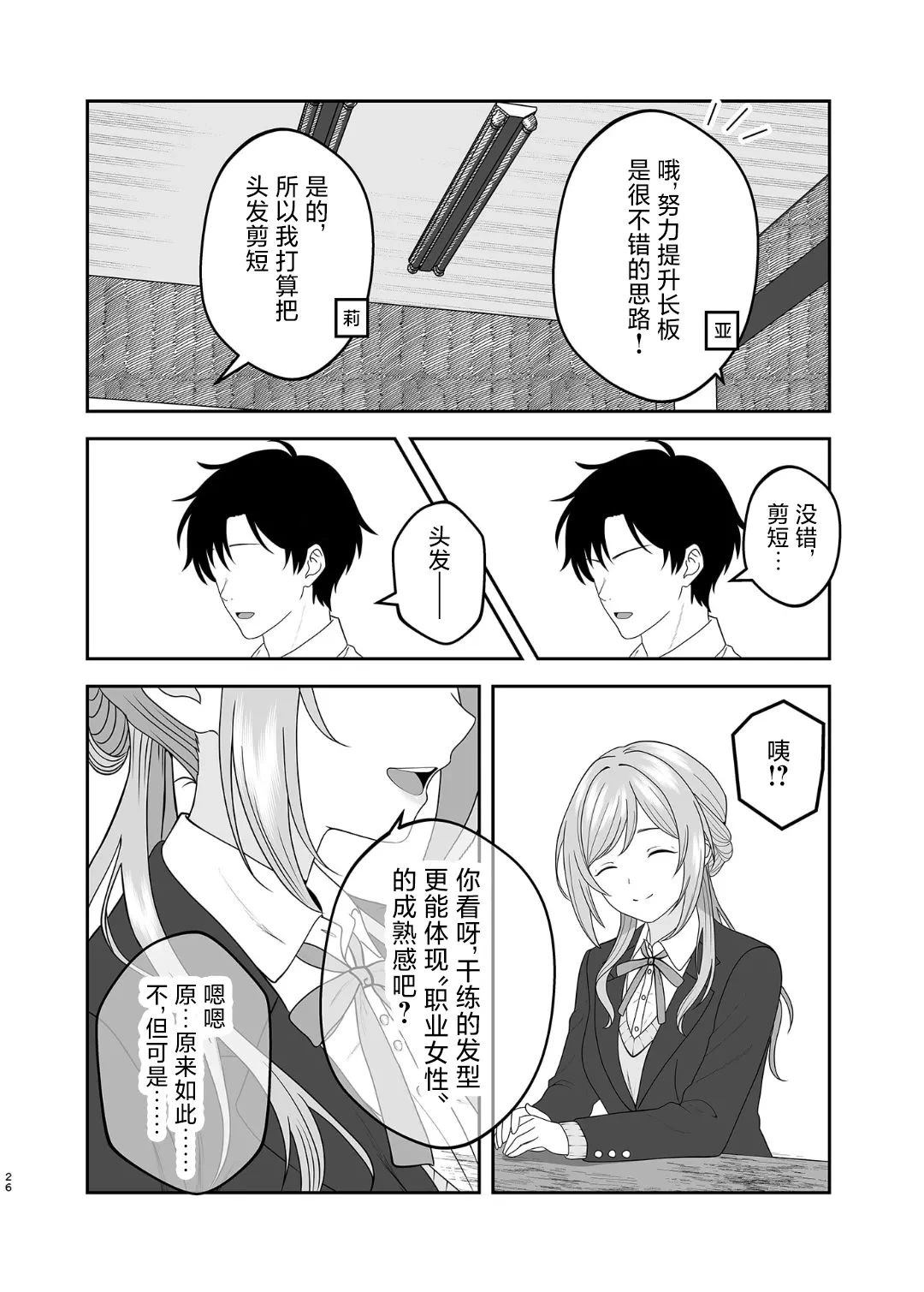 前篇22