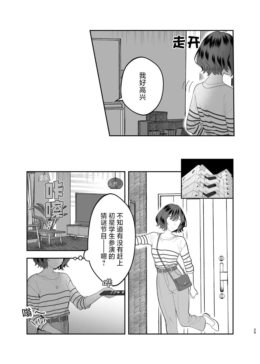 前篇25