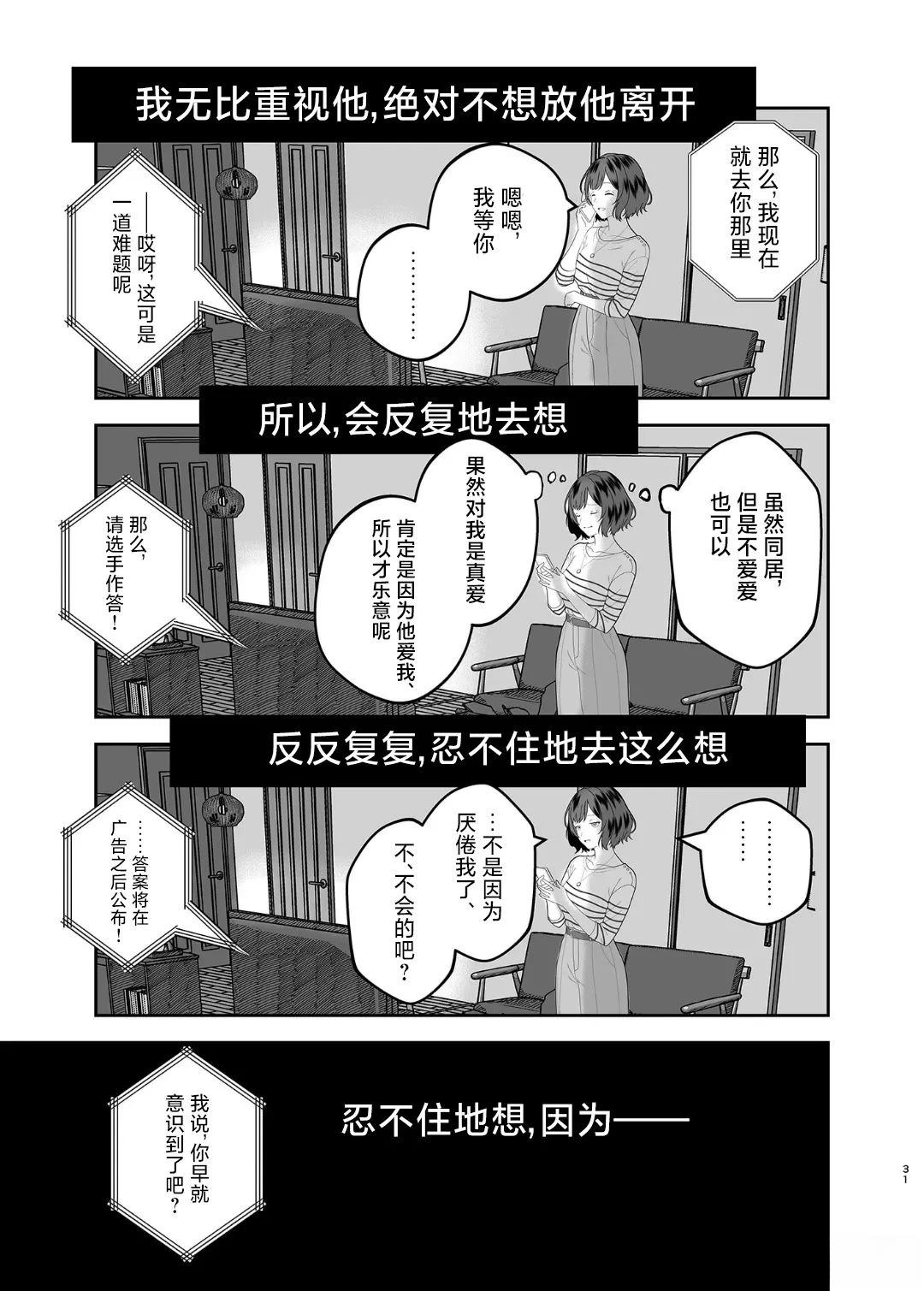 前篇27