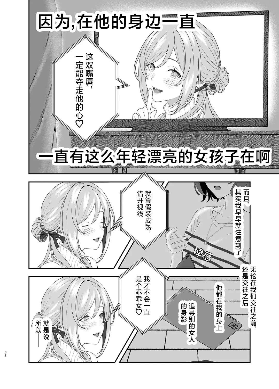 前篇28