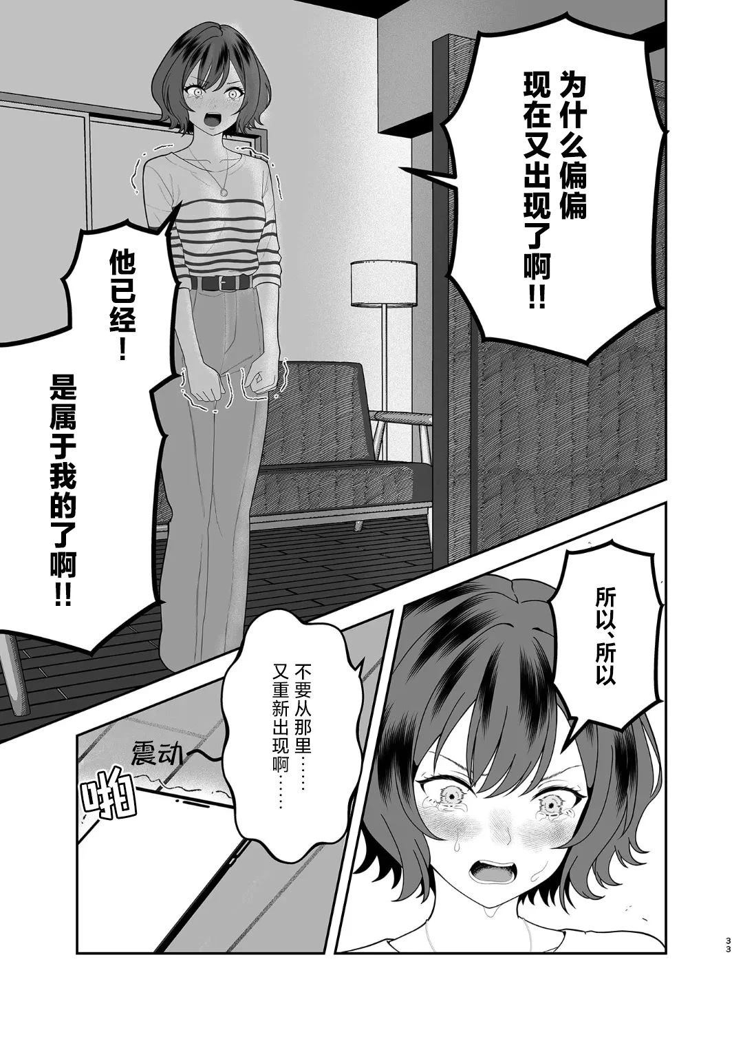 前篇29