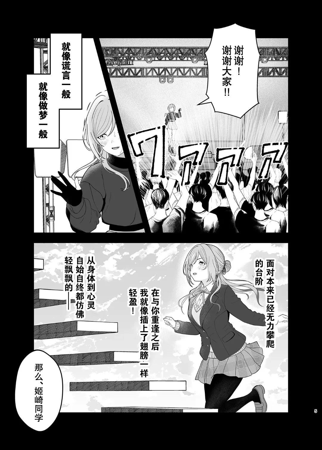 前篇3