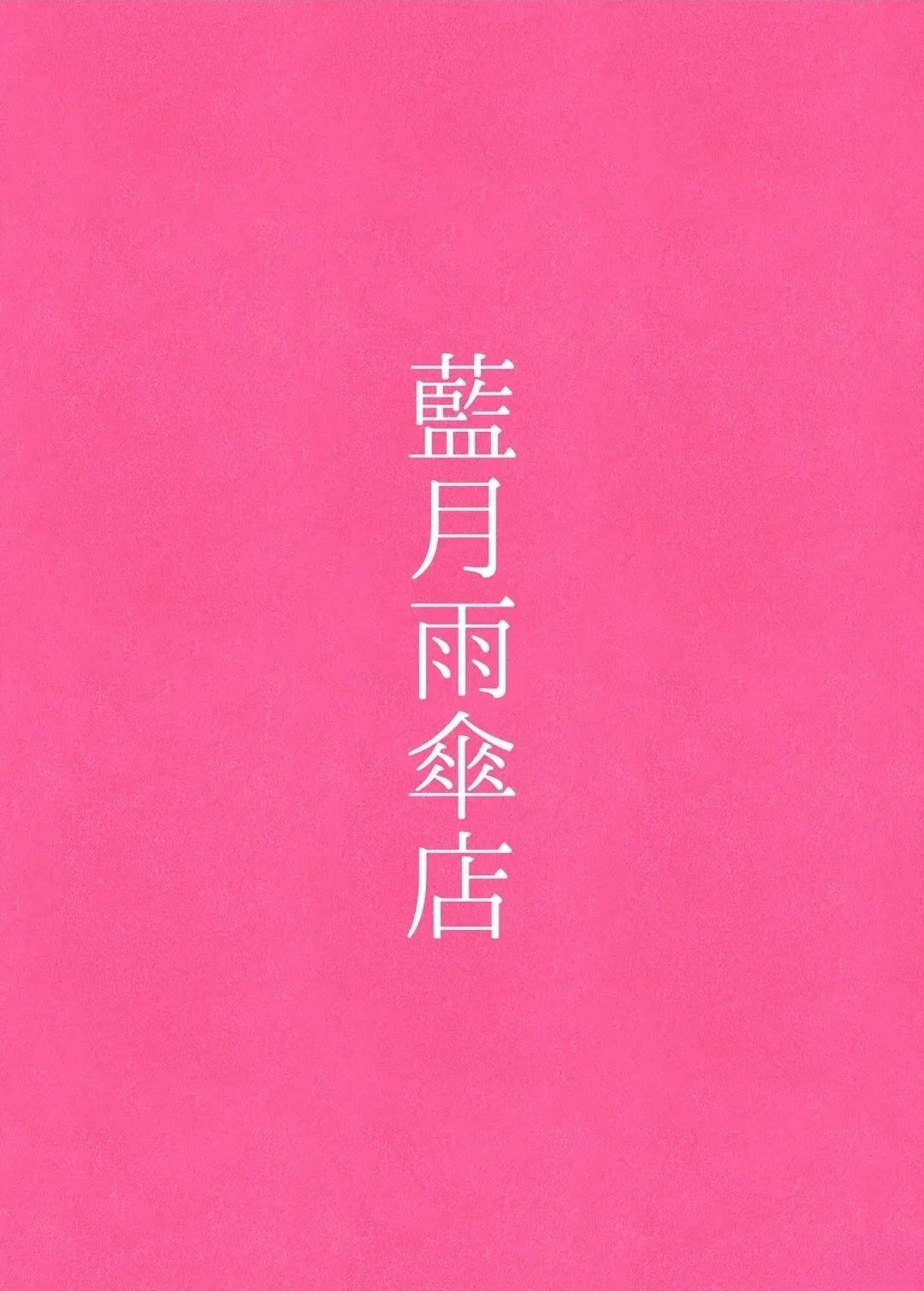前篇31