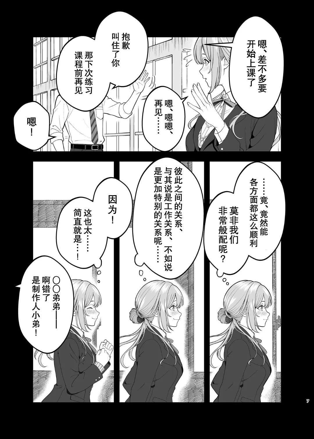 前篇4