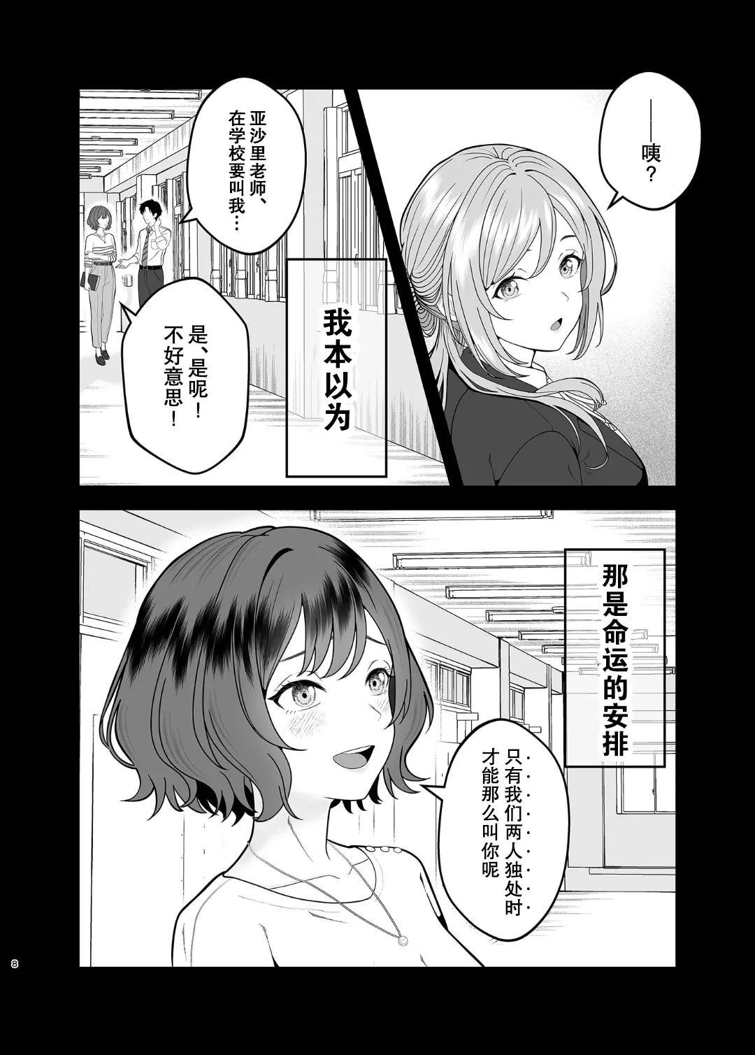 前篇5