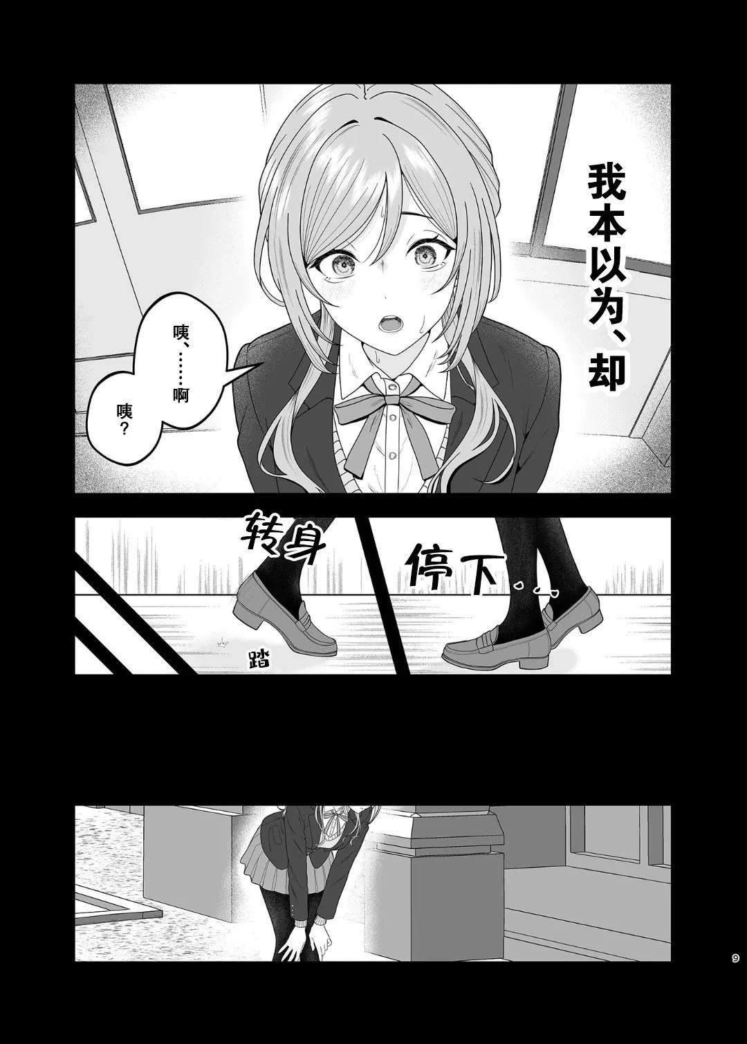 前篇6