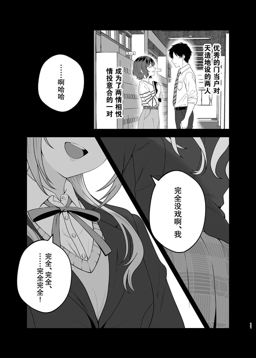前篇8