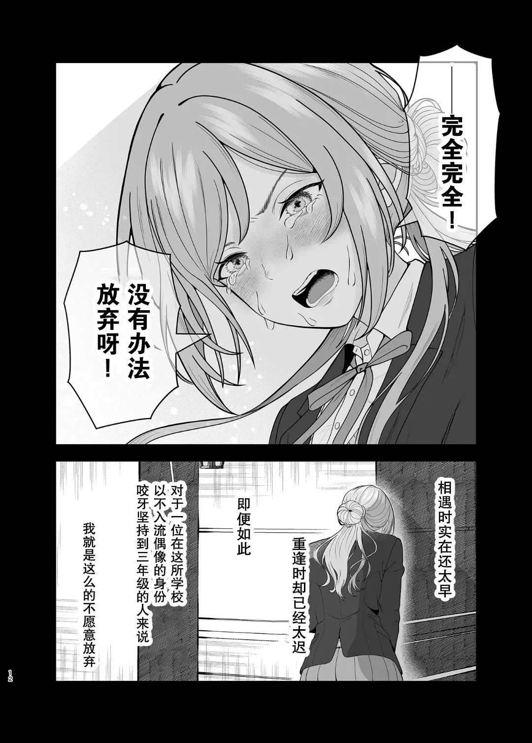 前篇9