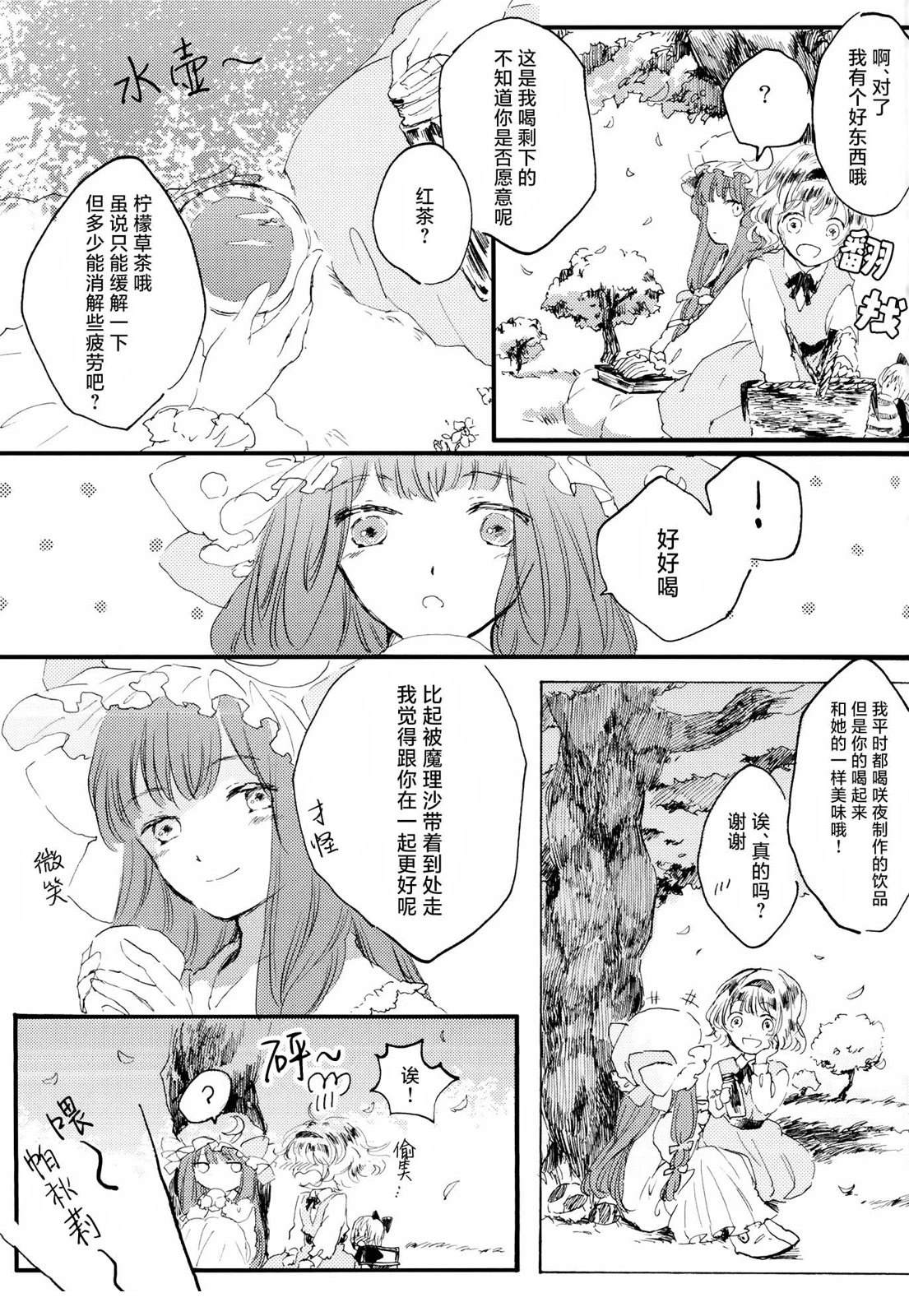 短篇10