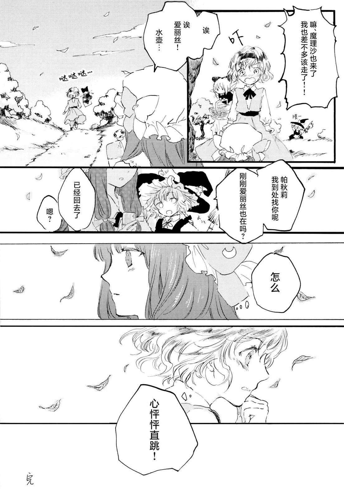 短篇11