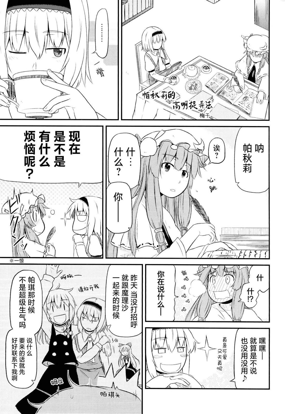 短篇12