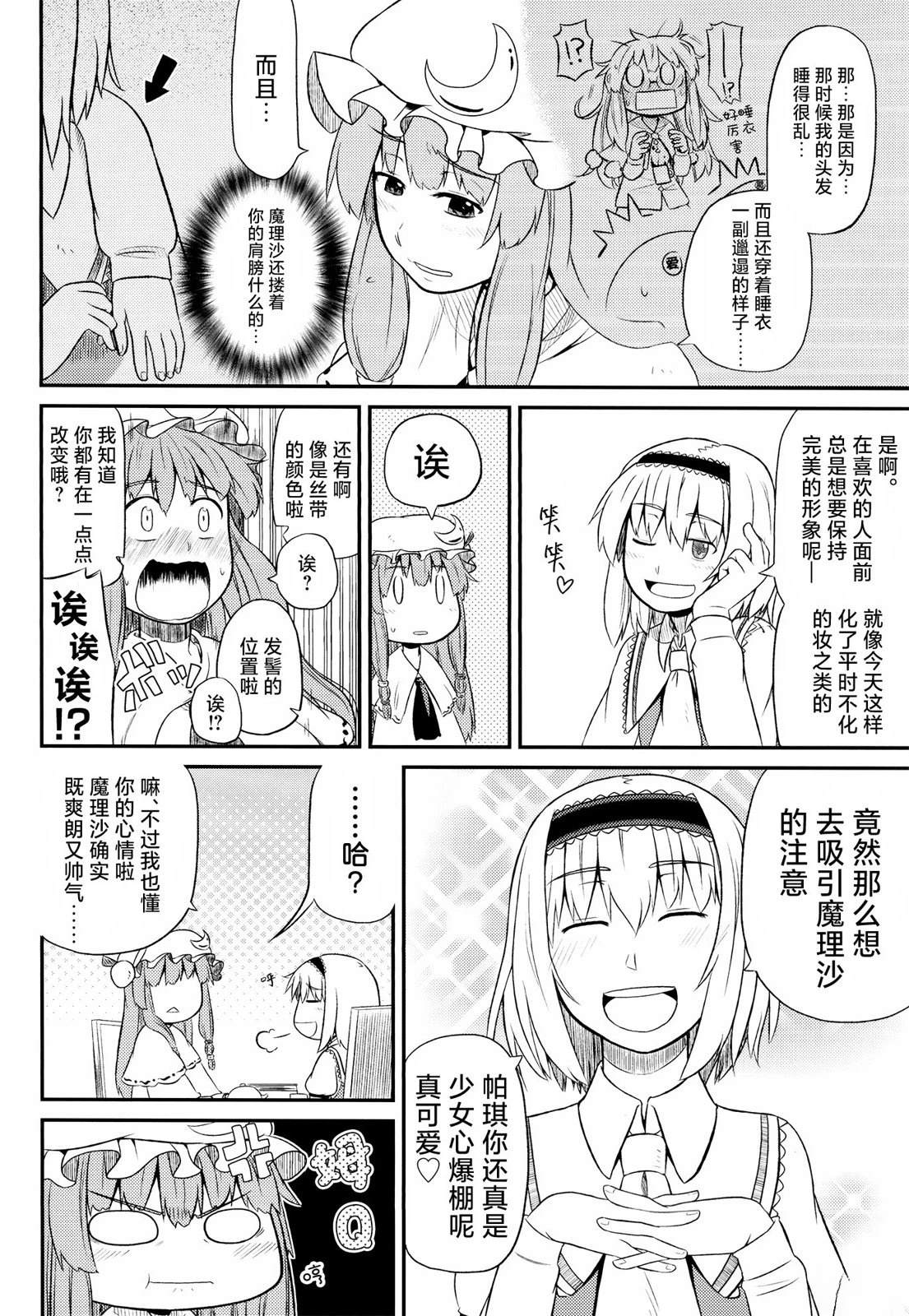 短篇13