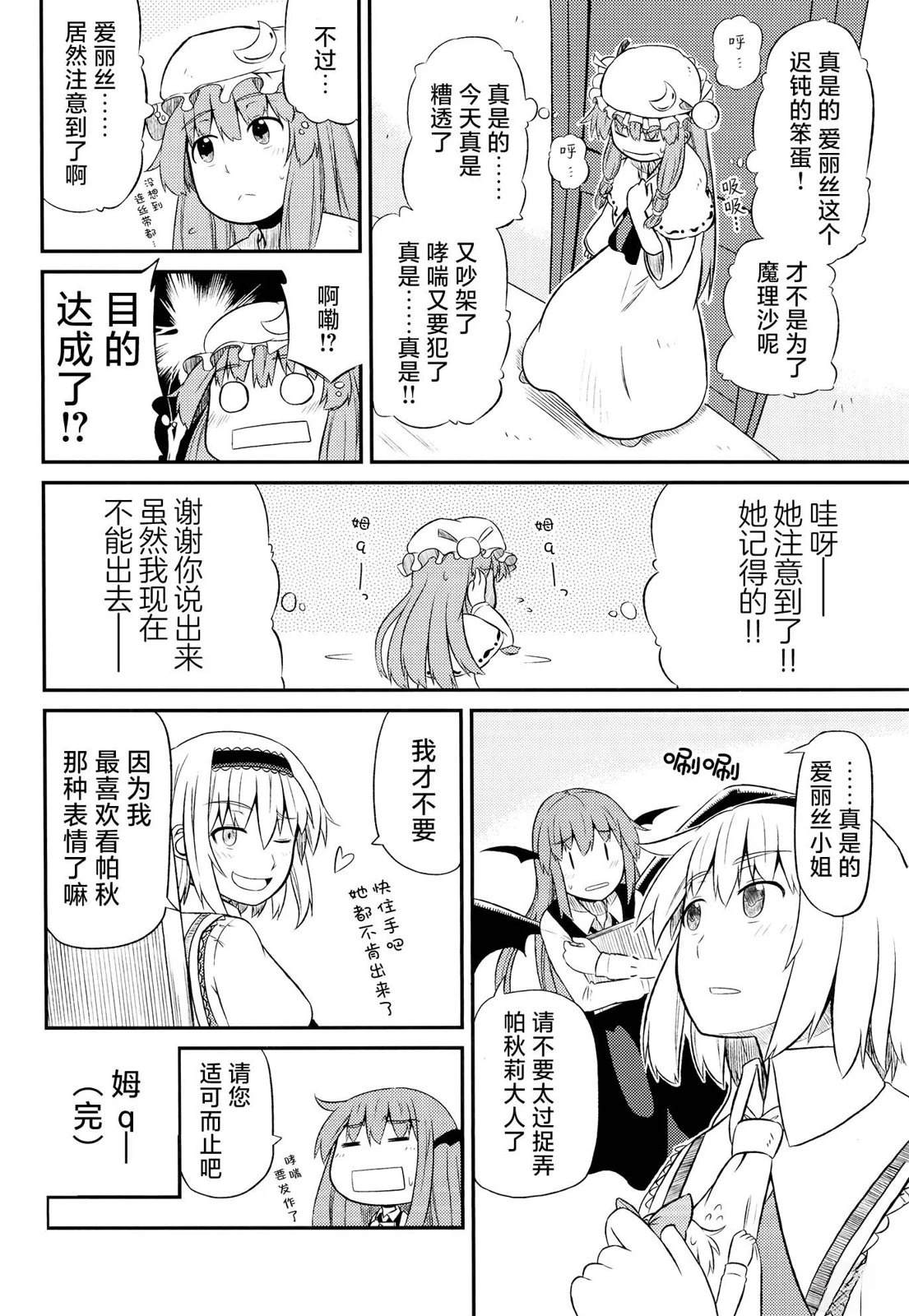 短篇15