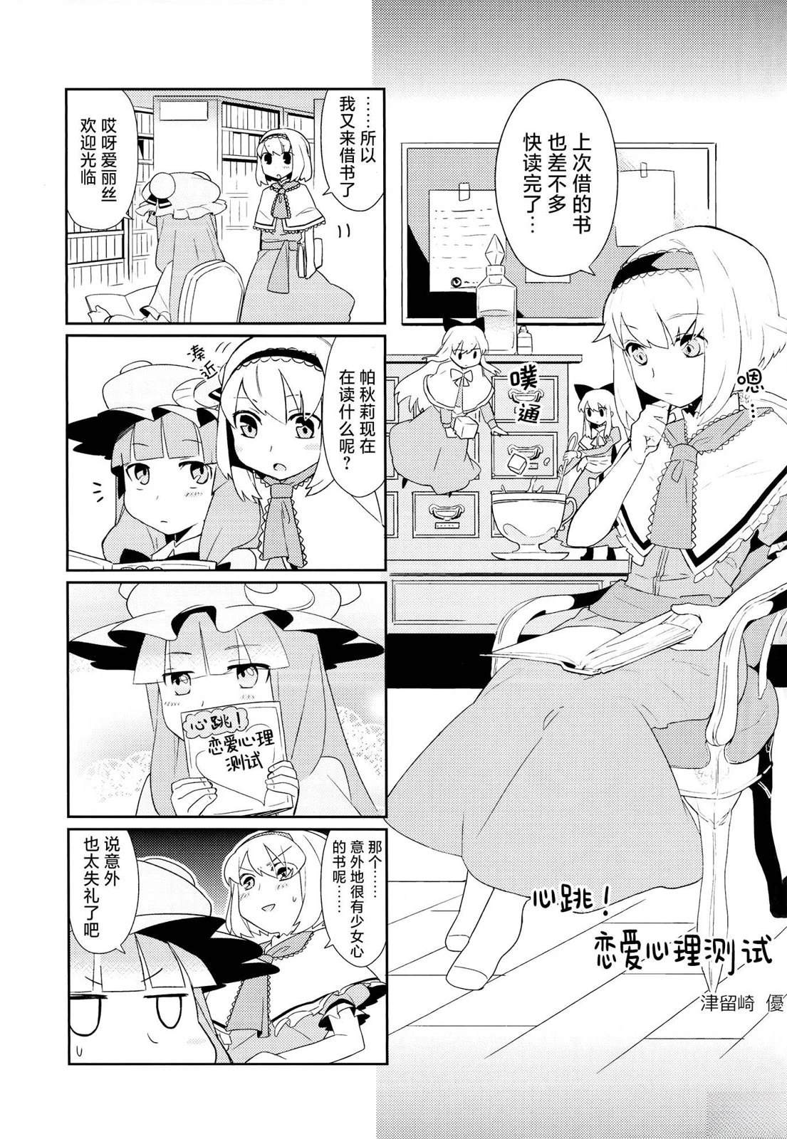 短篇16