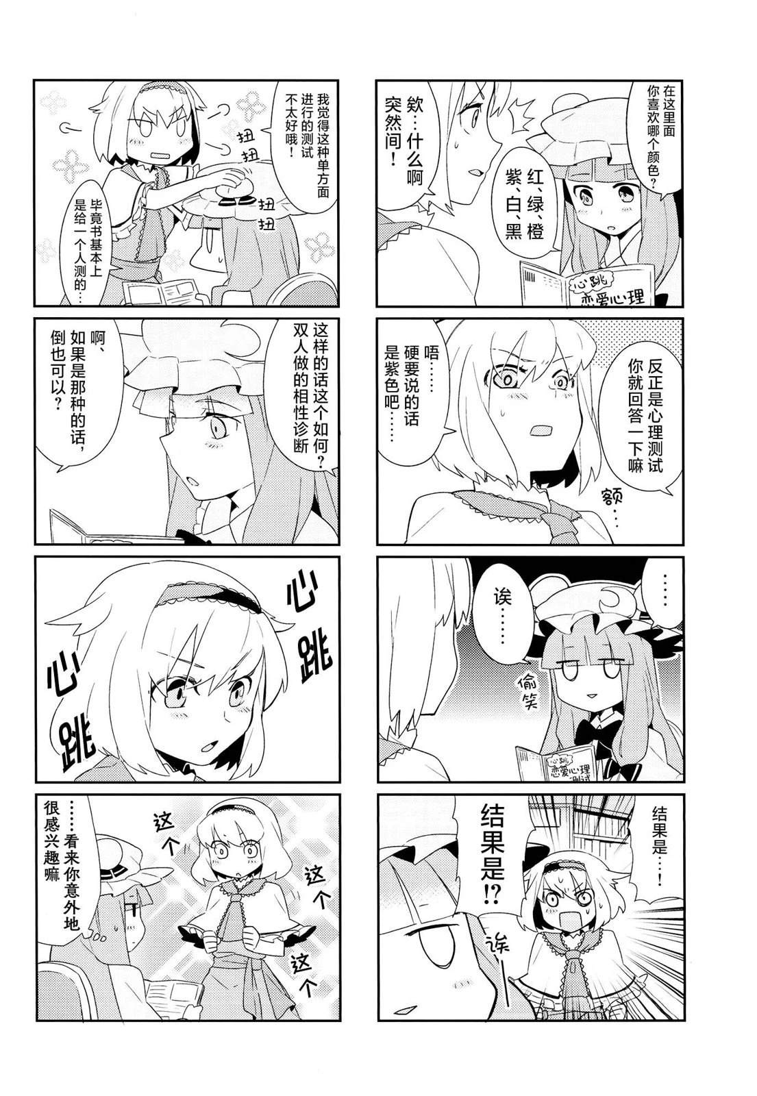 短篇17