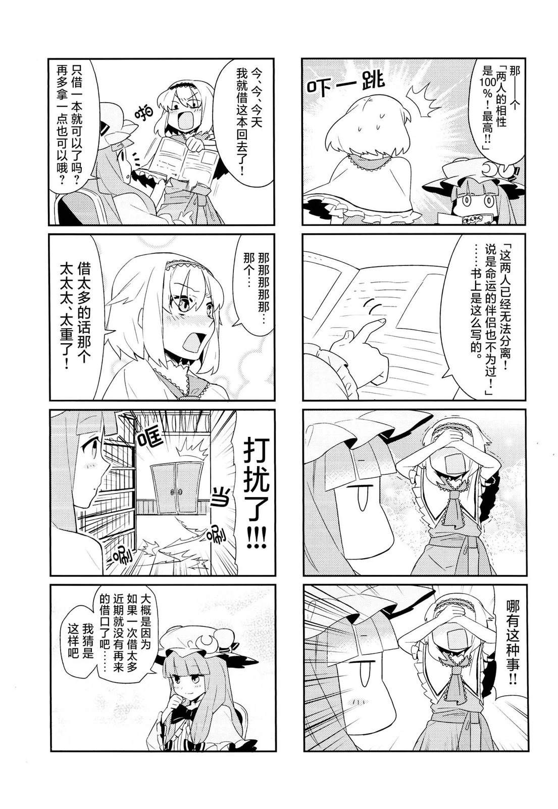 短篇18
