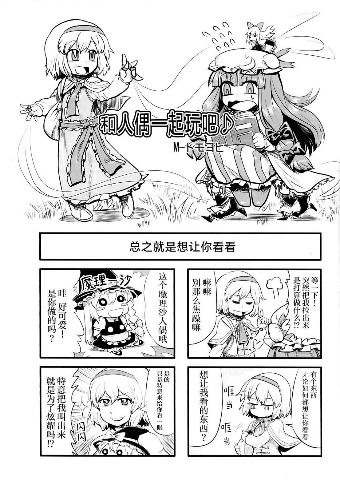 短篇22