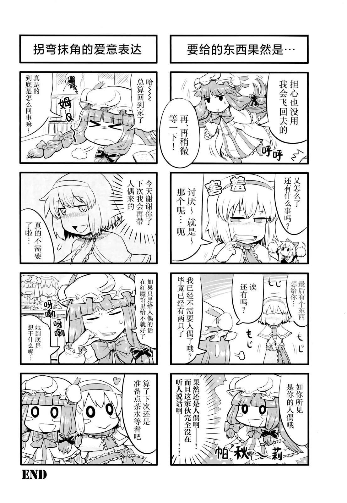 短篇25