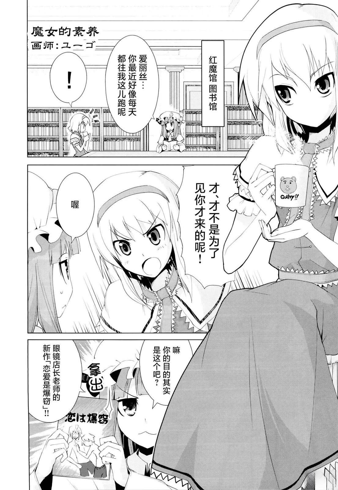 短篇26