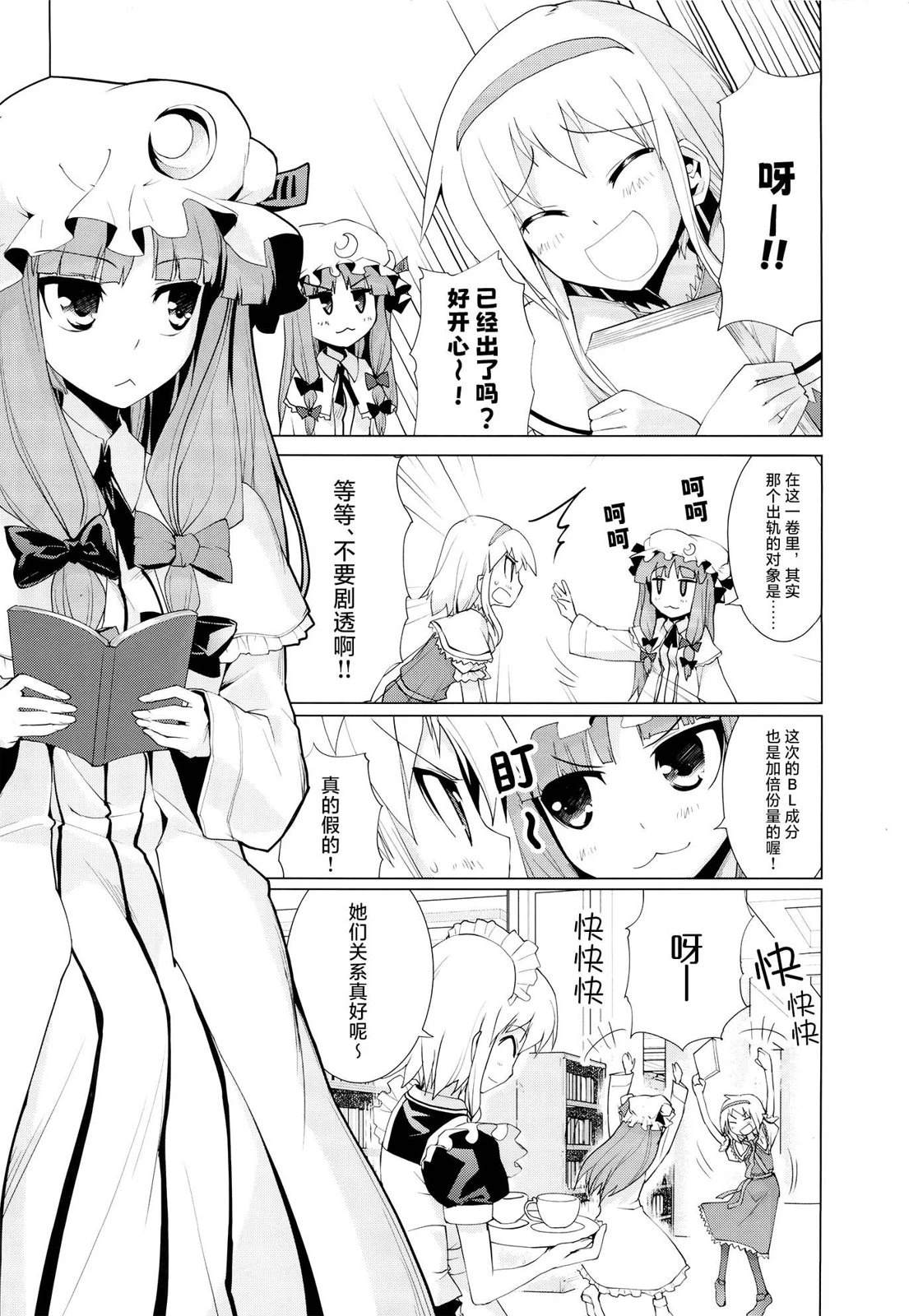 短篇27