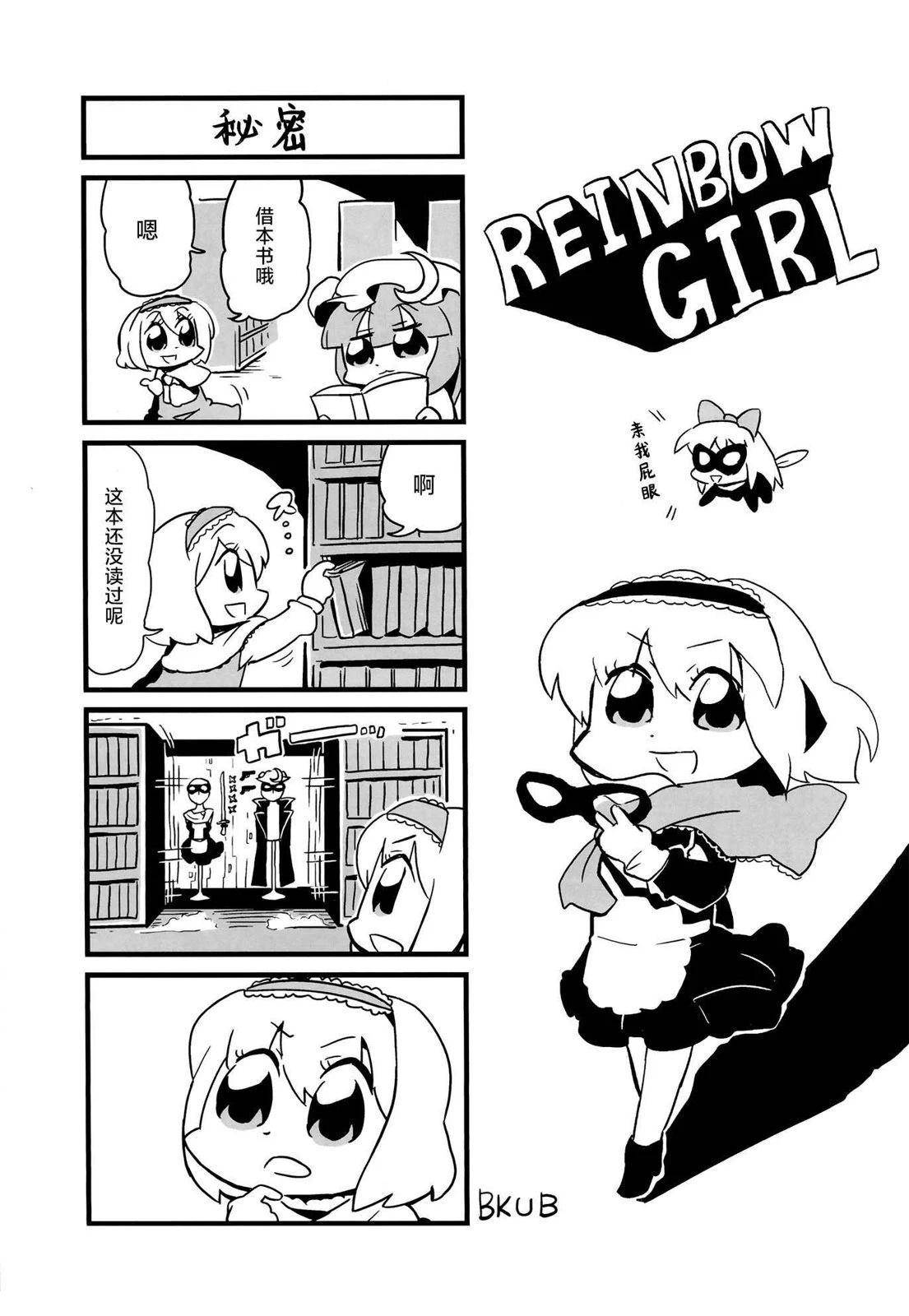 短篇28