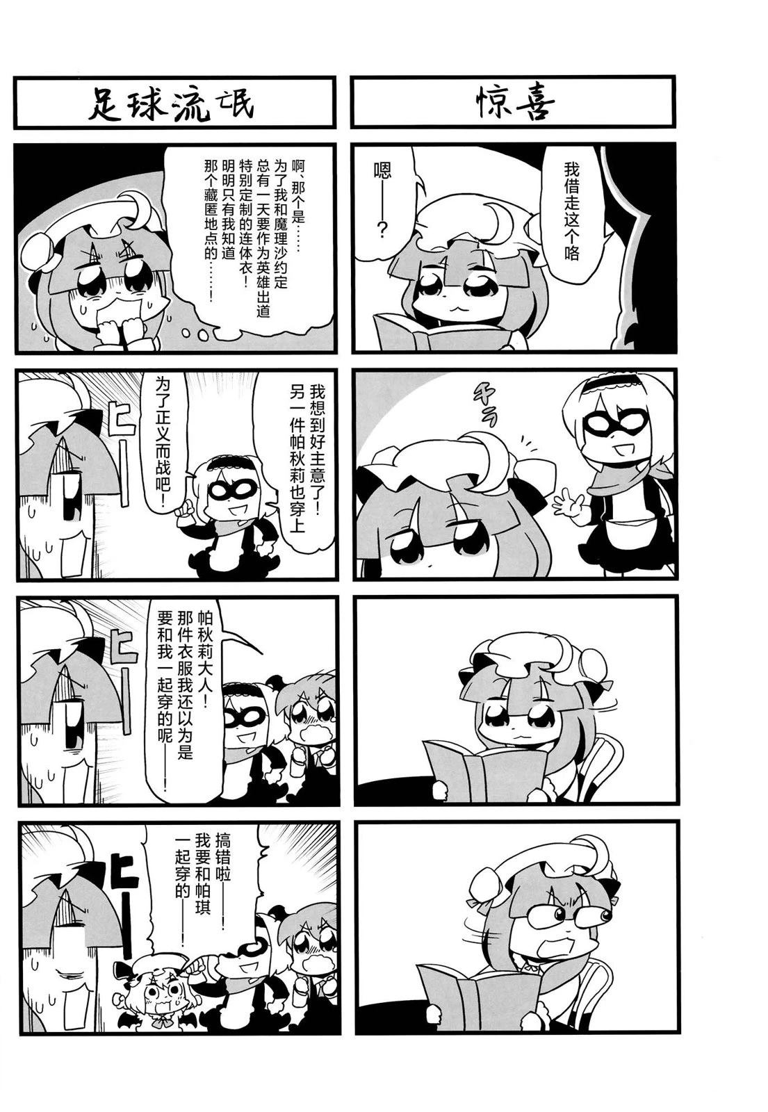 短篇29