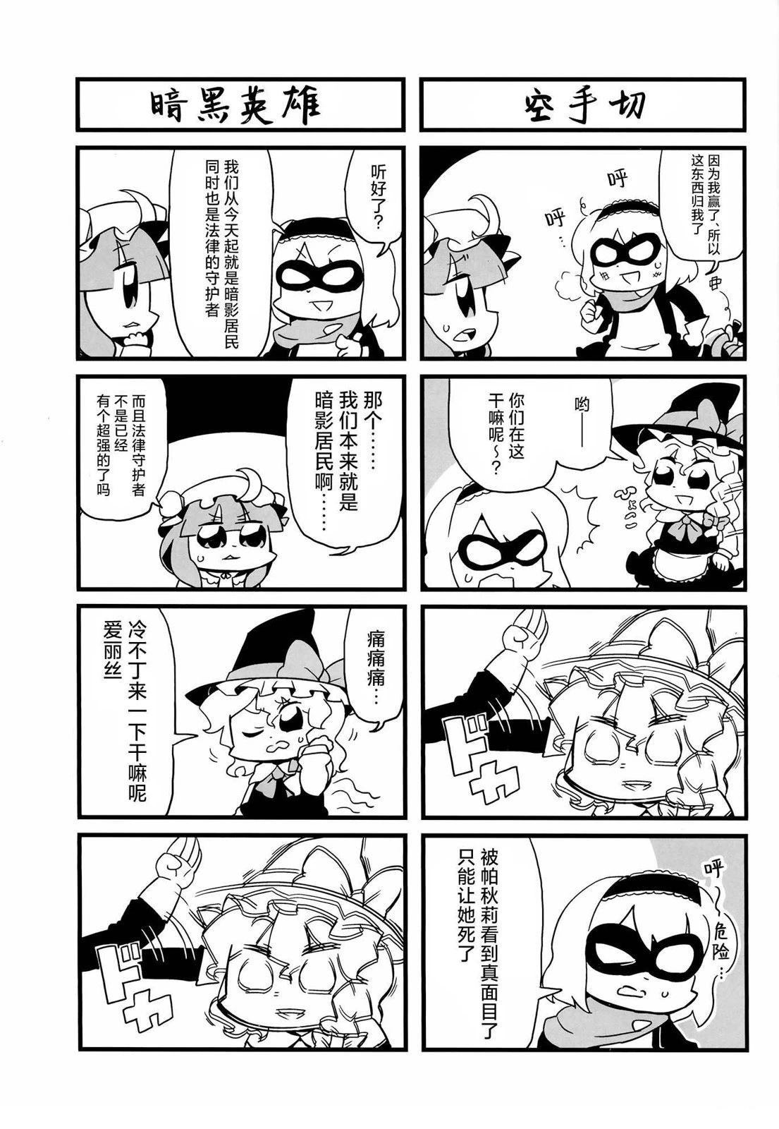 短篇30