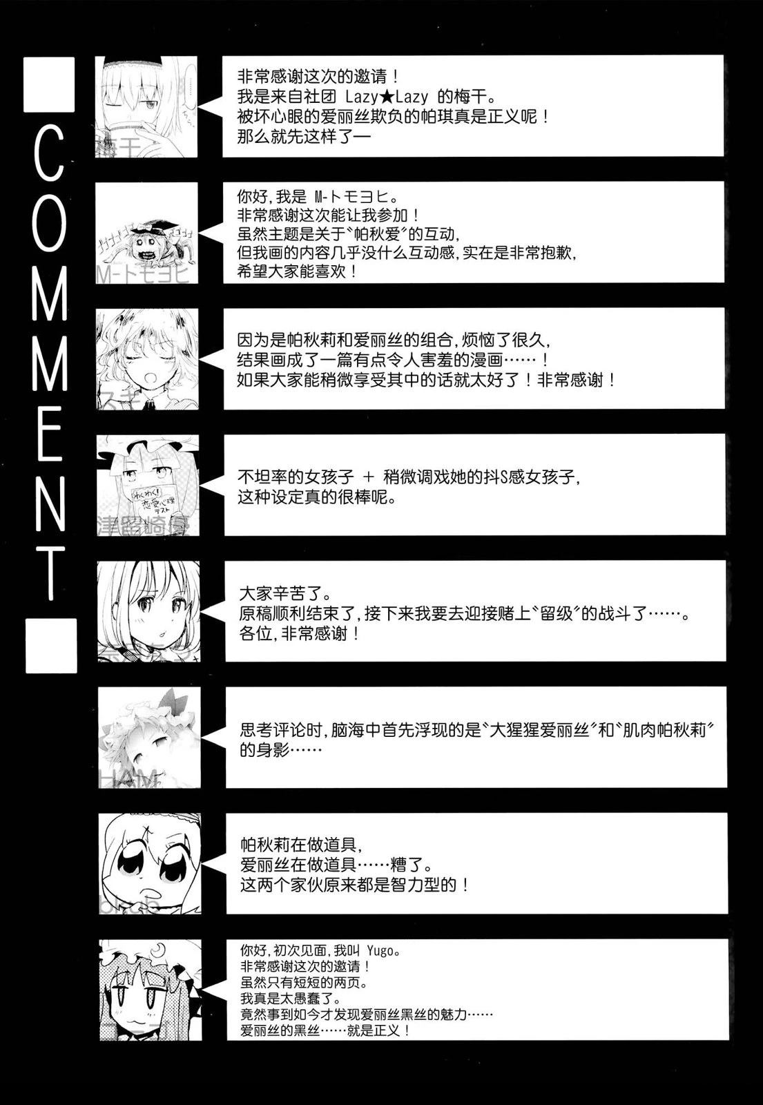 短篇32