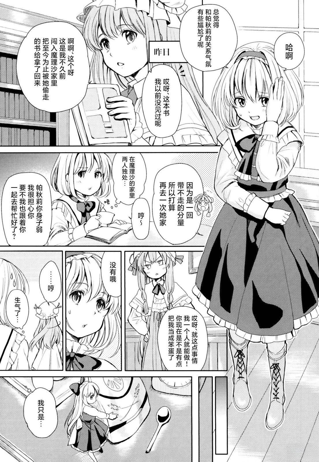 短篇4