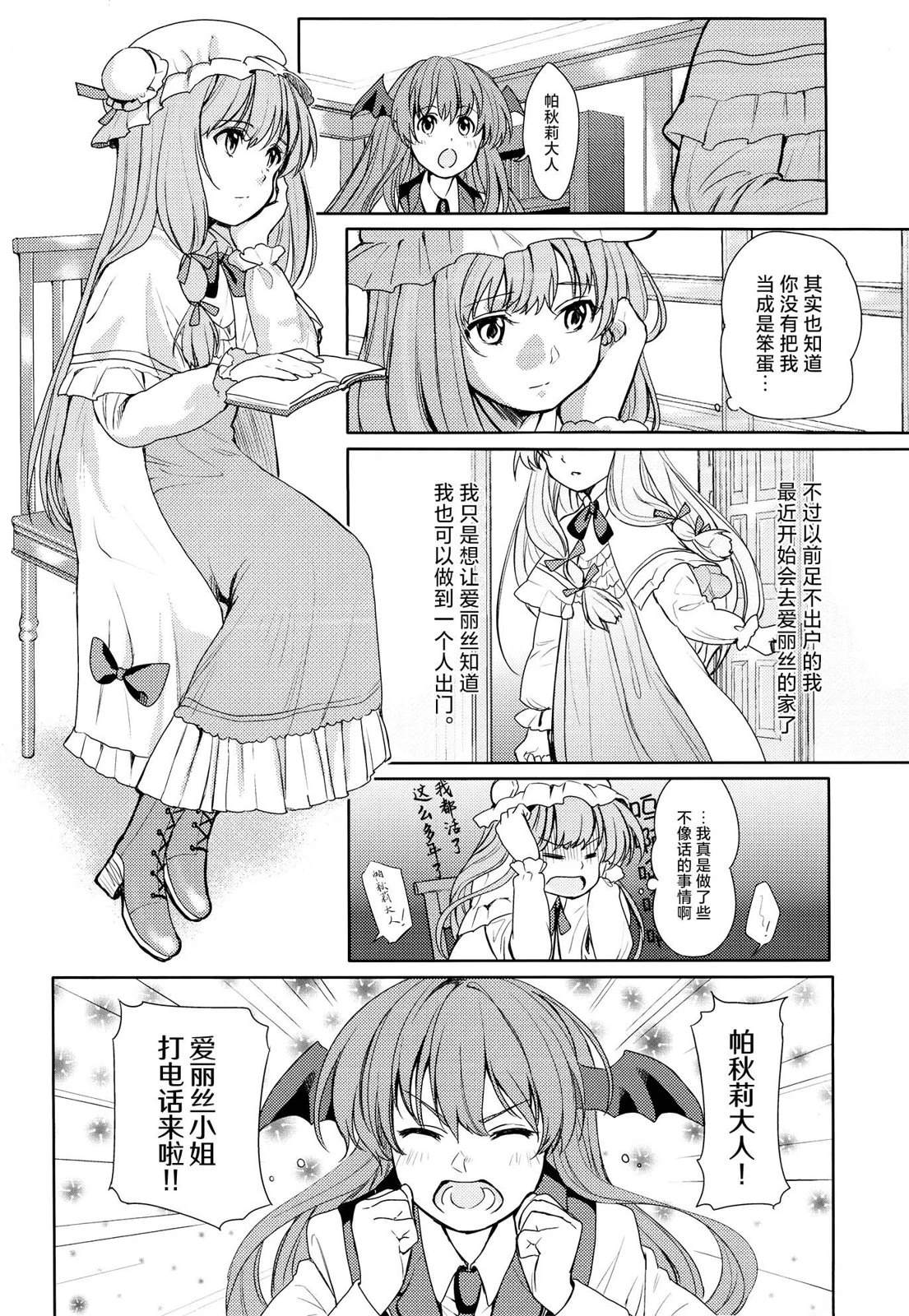 短篇5