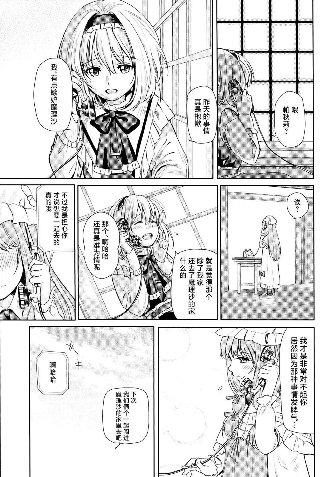 短篇6