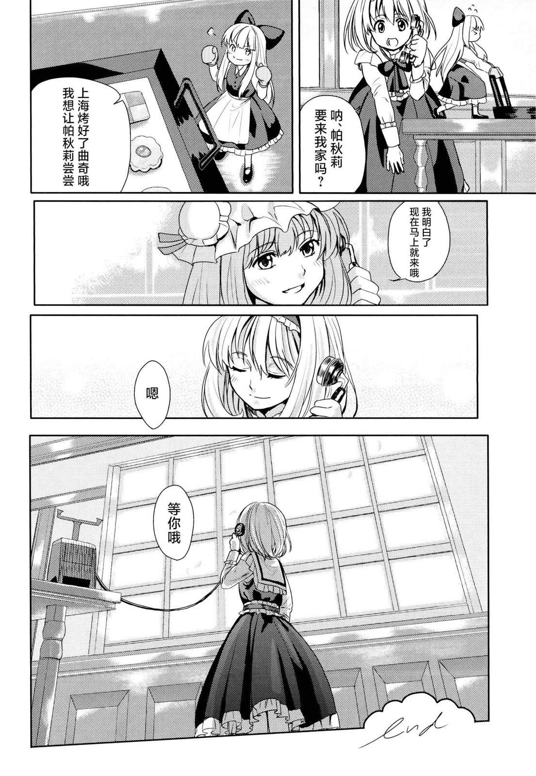 短篇7