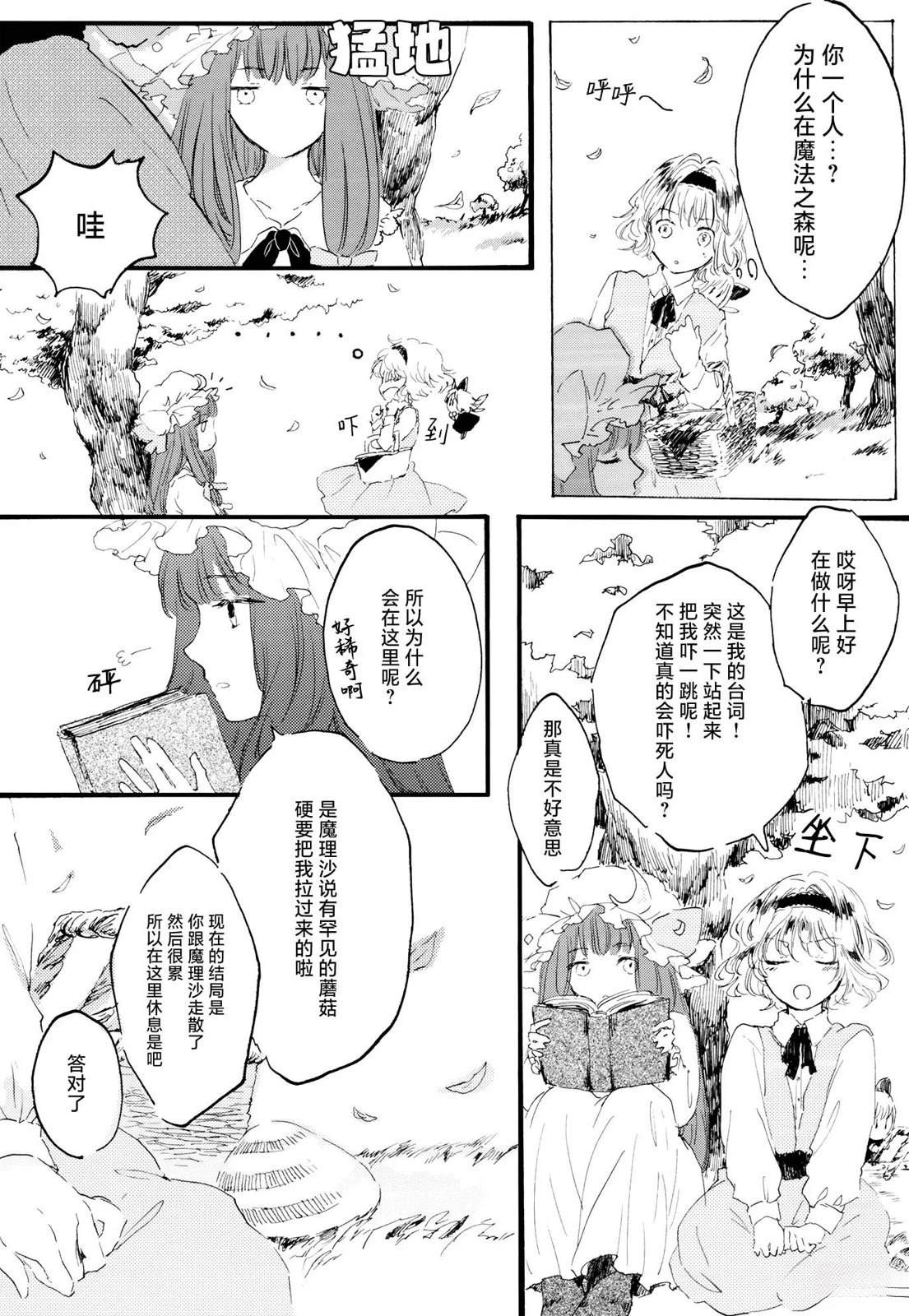 短篇9