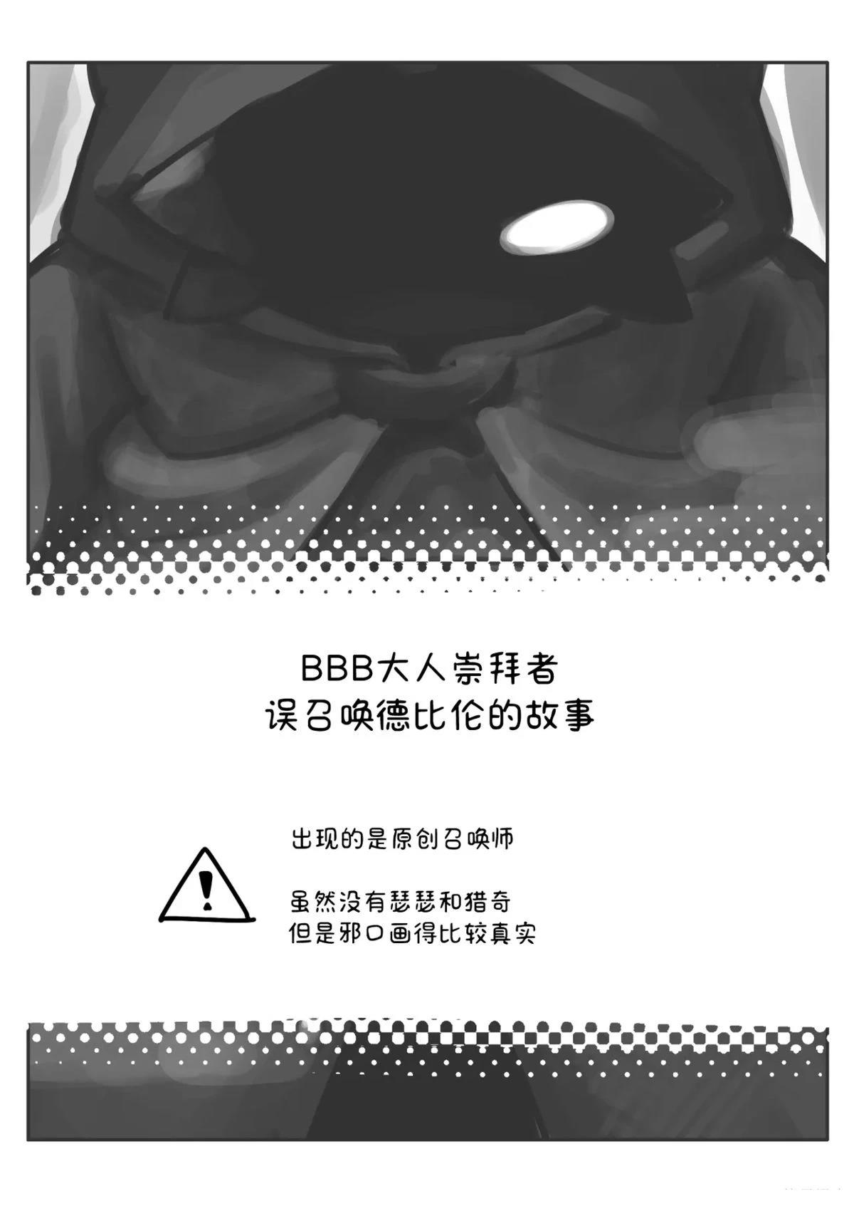 短篇1