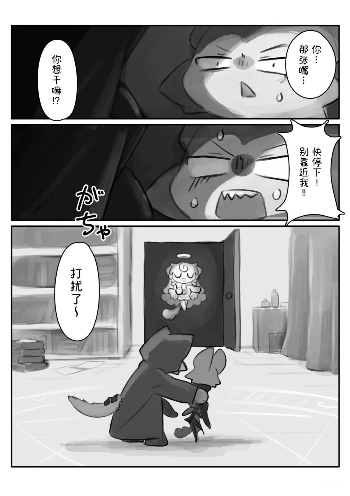 短篇11