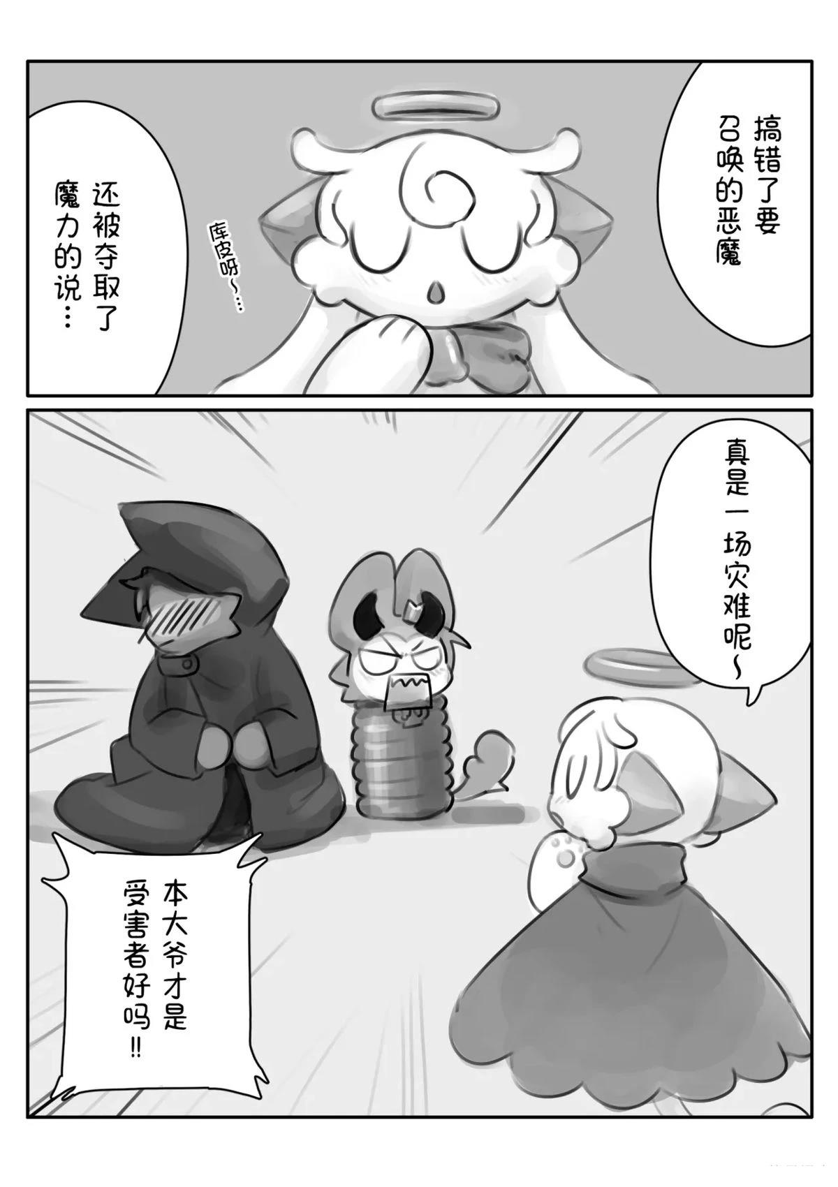 短篇12
