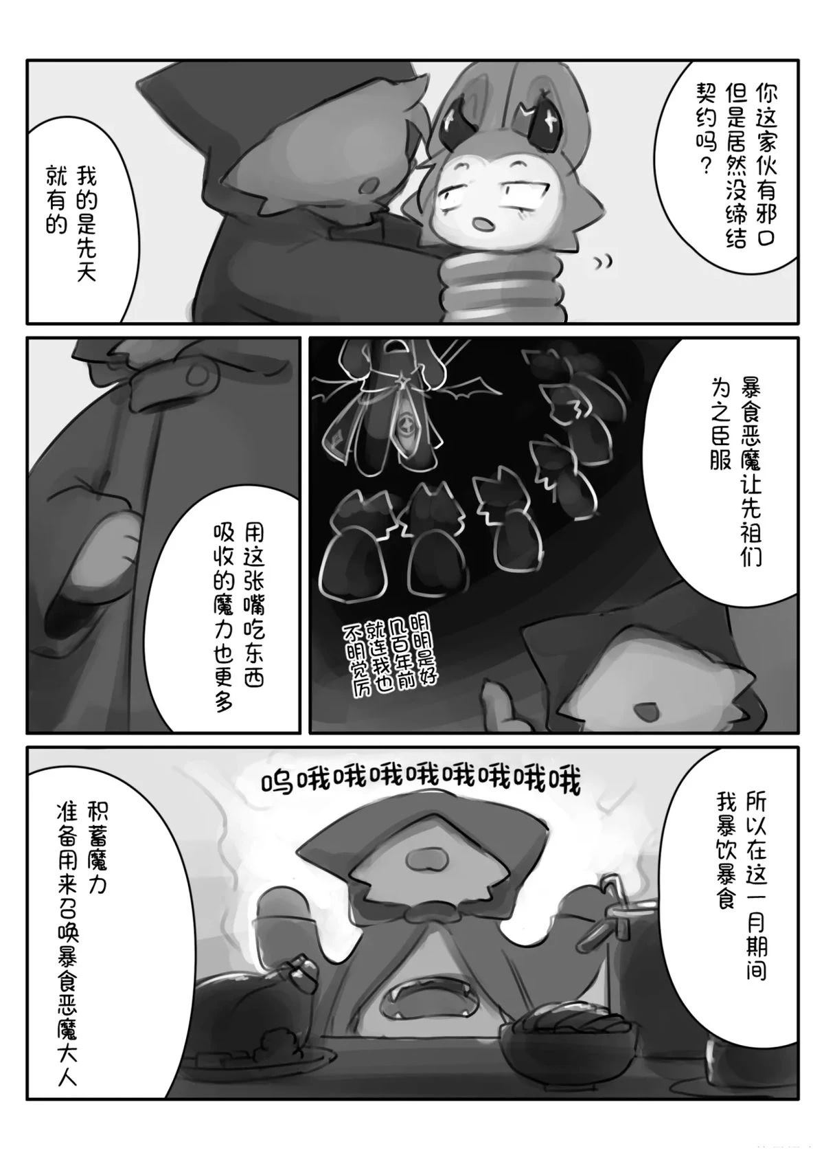 短篇13