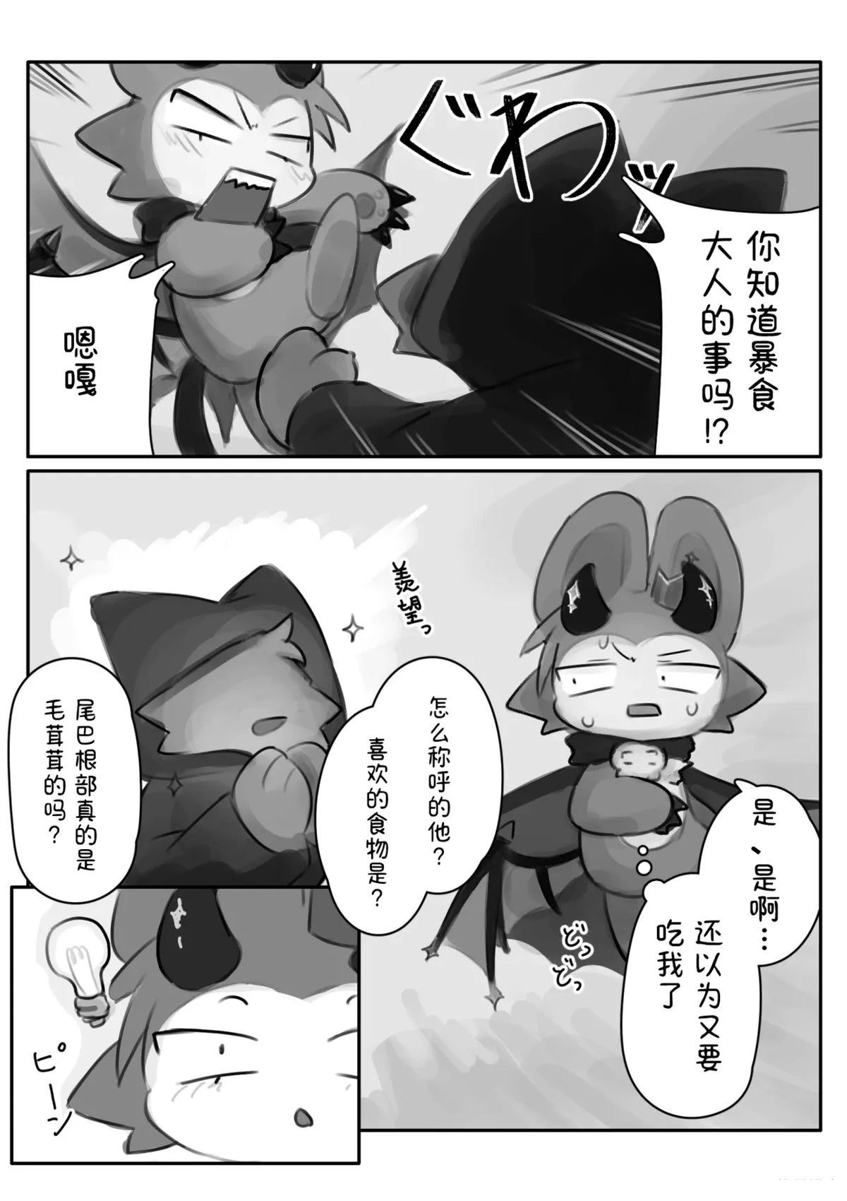 短篇15