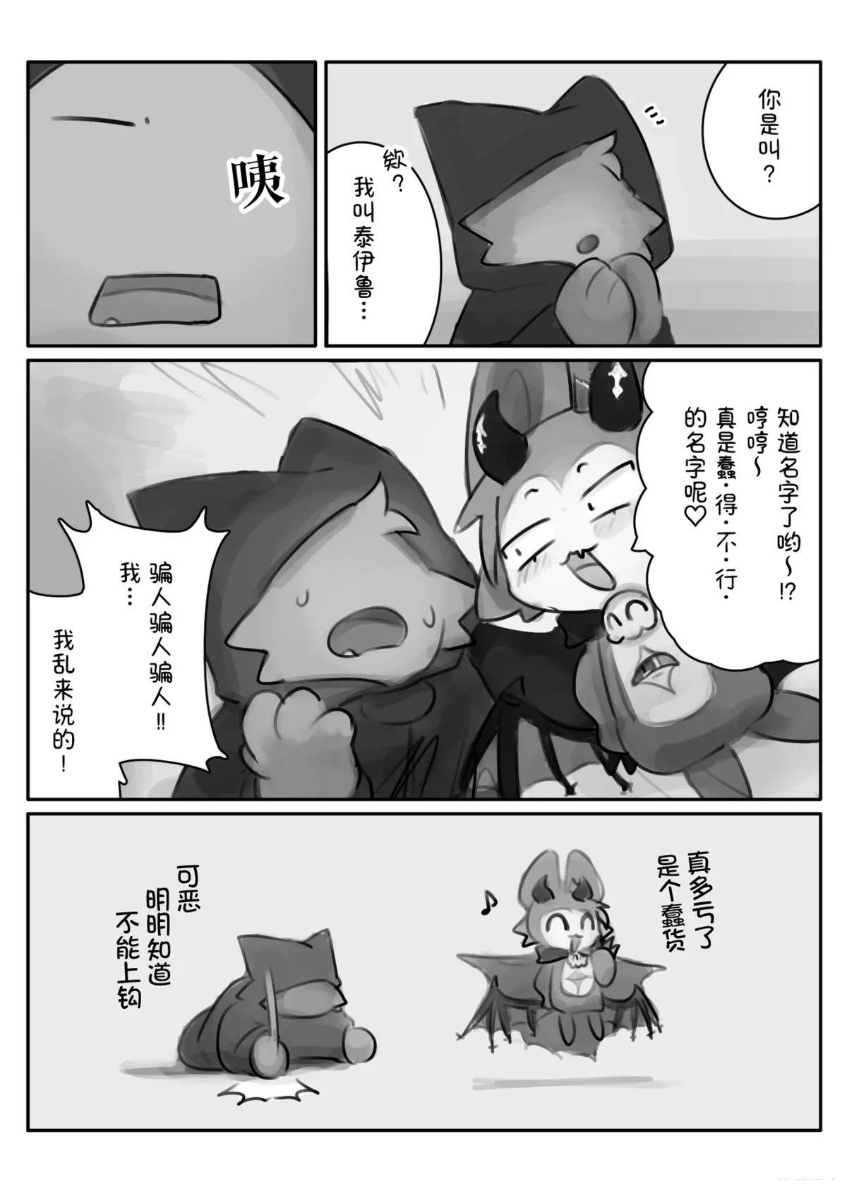 短篇16