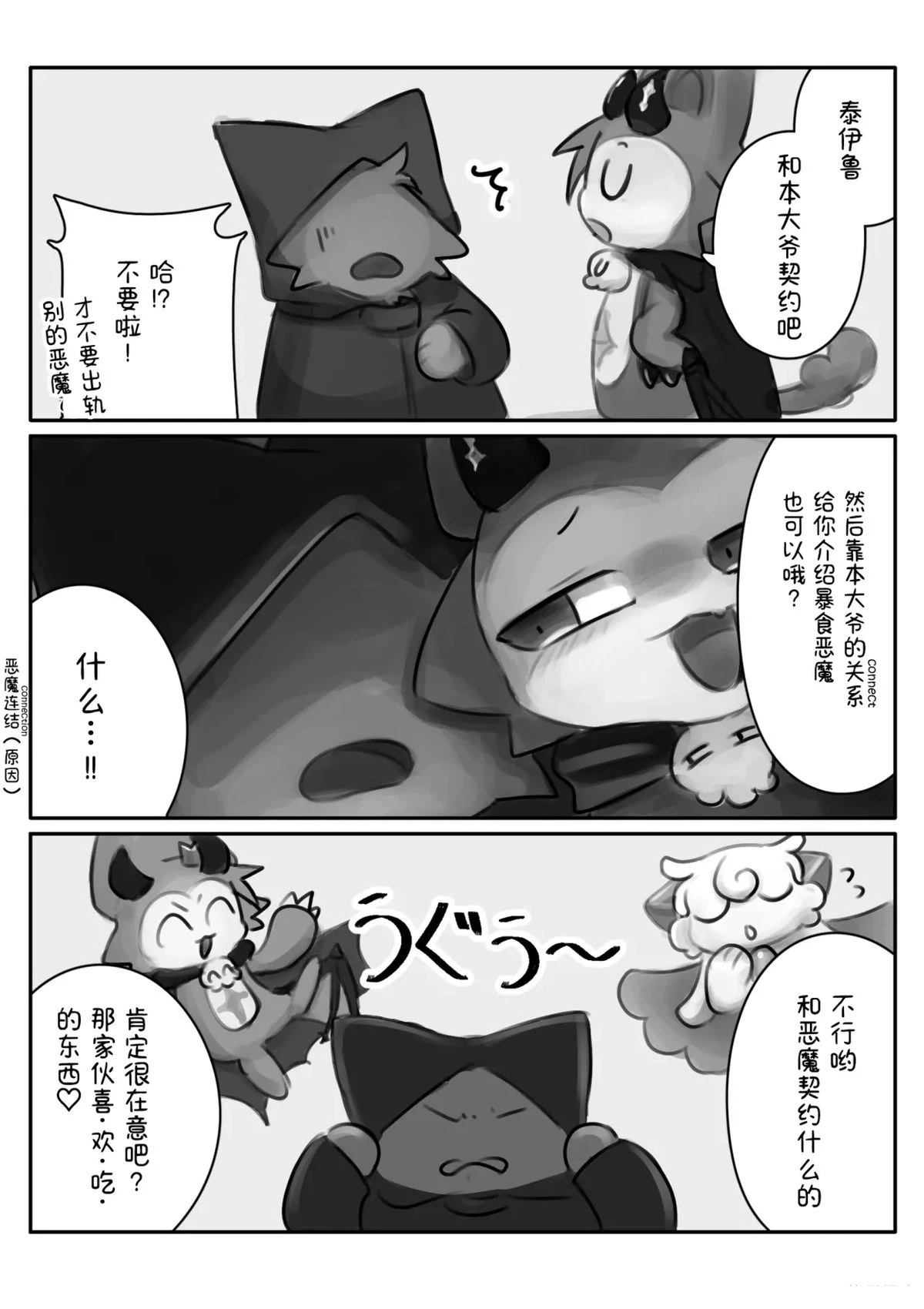 短篇17