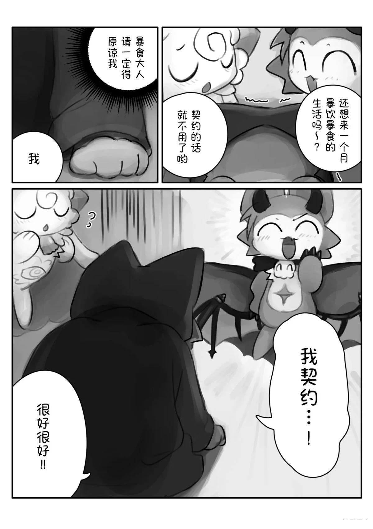 短篇18