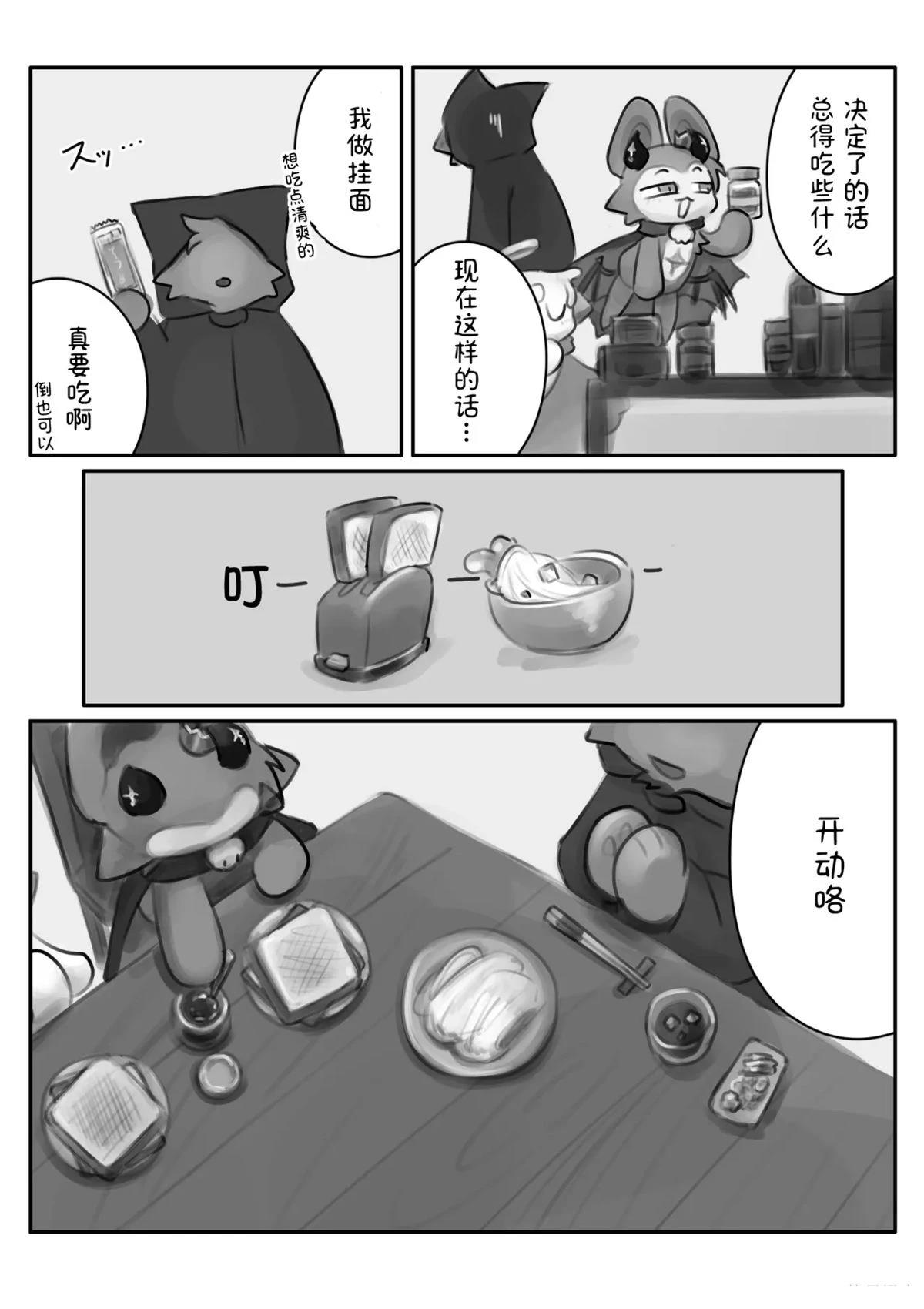 短篇19
