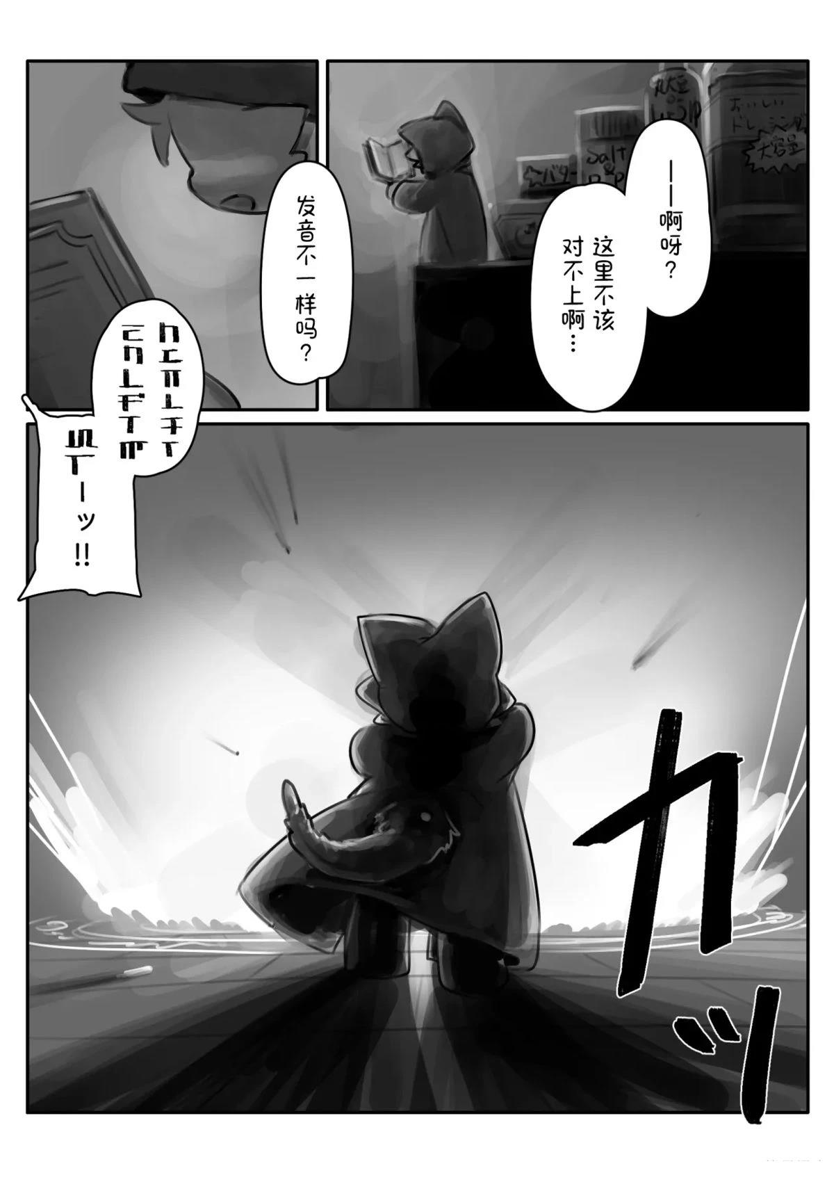 短篇2