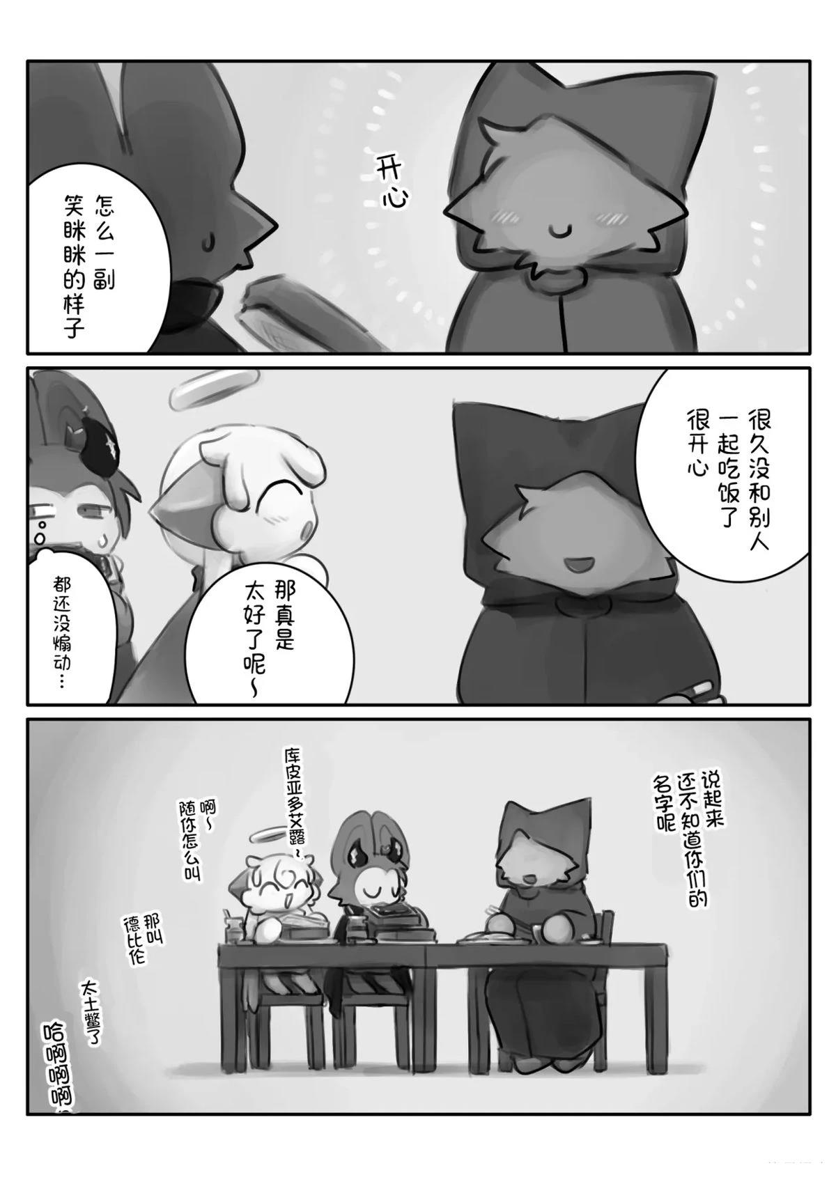 短篇20