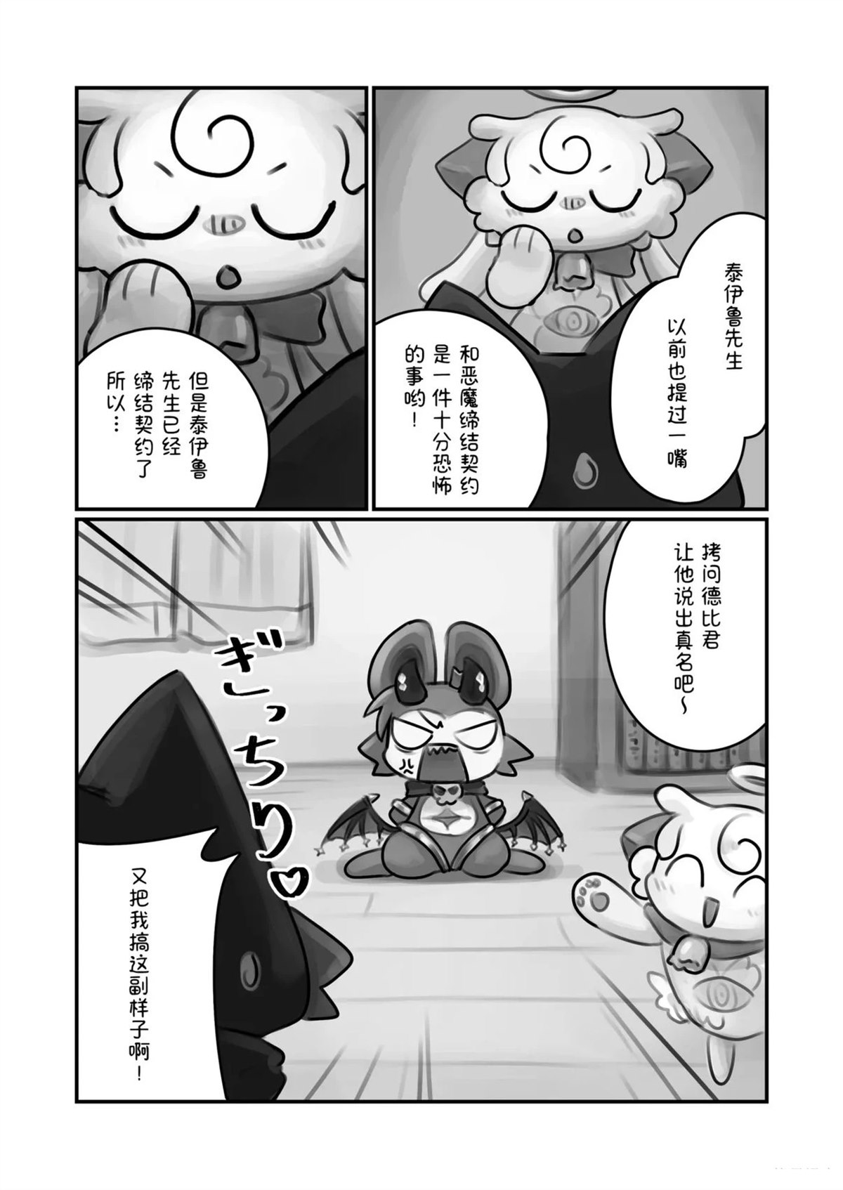 短篇21