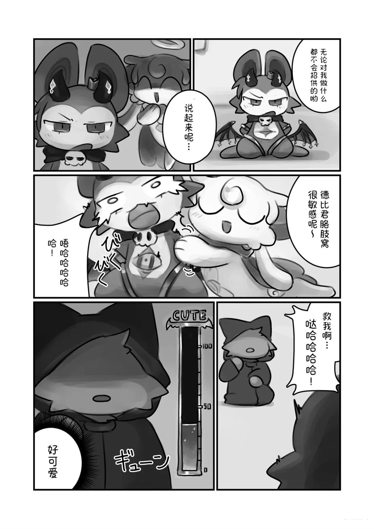 短篇22