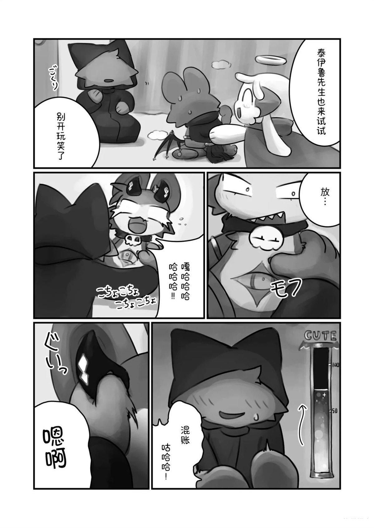 短篇23